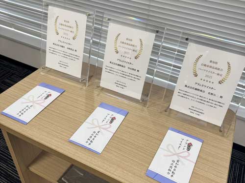 「1stグランドマイスター」の表彰式